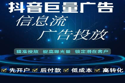 竞价开户推广案例市场分析