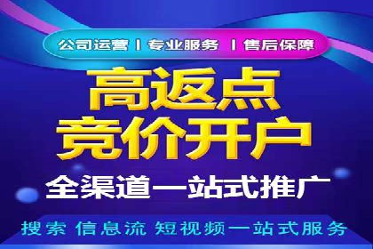 实战解析：如何利用百度推广提高企业知名度