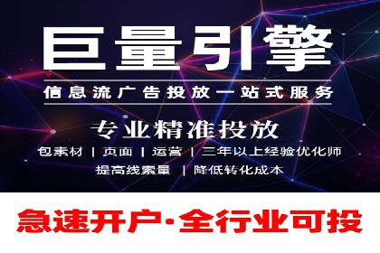 抖音信息流广告案例：爆款广告制作指南